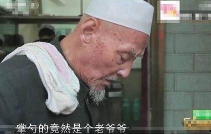 大爷吃碎瓜后续如何,一段温馨的晚年生活趣事 第3张 大爷吃碎瓜后续如何,一段温馨的晚年生活趣事 第3张